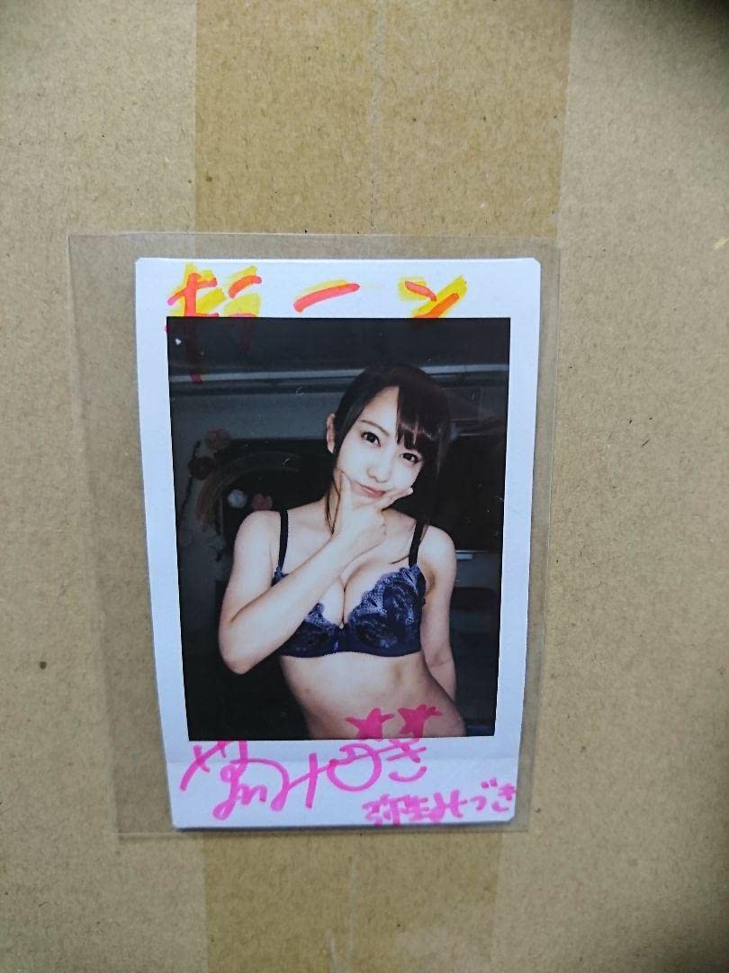 Amazon.co.jp: 弥生みづき サイン入りチェキ : おもちゃ